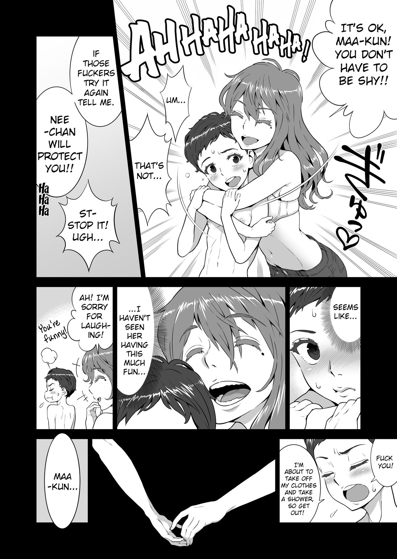 Ayu-Nee Look This Way 1 - Aka P page 16 hentai porn comic manga doujin